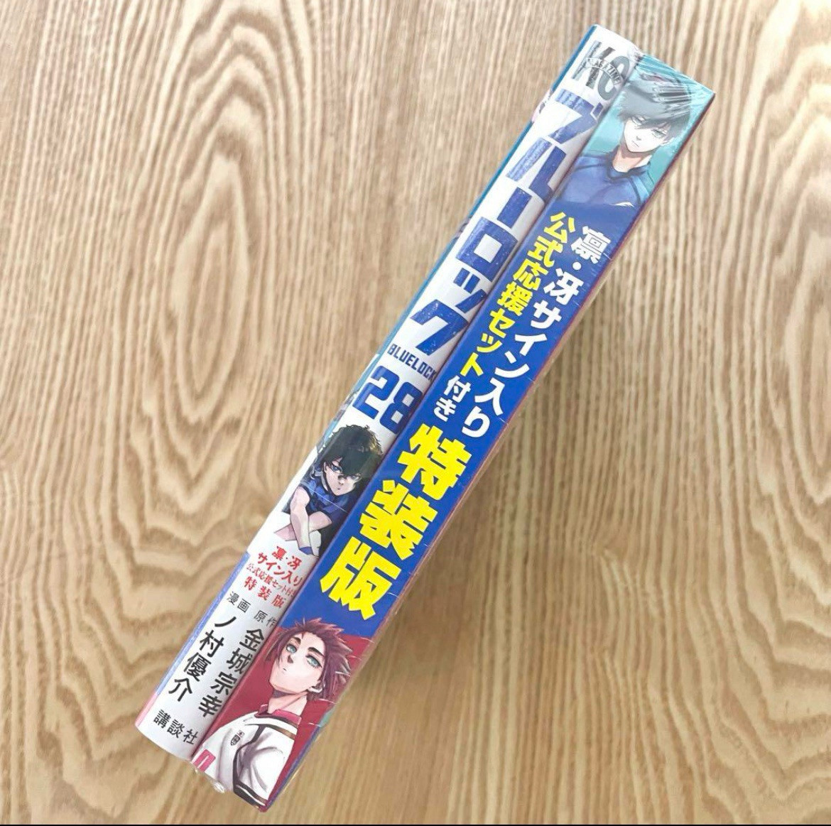 新品未使用未開封品　上の空怪獣ボー　妖狐　WF限定 上の空怪獣ボー 2 全6種セット コンプ コンプリートセット【2025