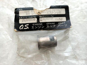 Os Cz Engine for sale | eBay
