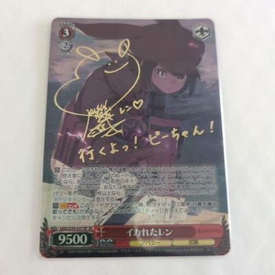 Vice Ggo Ikikata Ren Sp Sign Sao Gun Gale Online