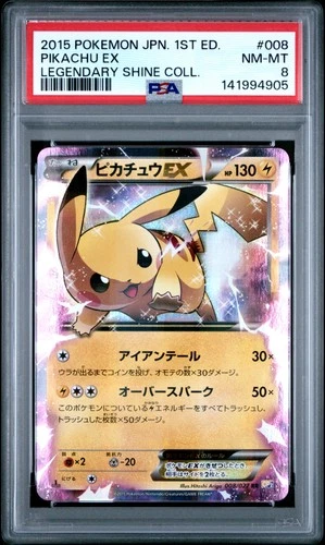2015 POKEMON JPN LEGEND SHINE COLL 1ST ED #008 PIKACHU EX PSA 8