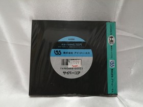 I-gS PC Engine HU Card Soft Cybercore Used