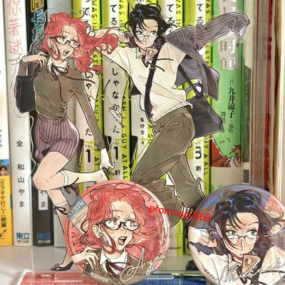 The Guy She Was Interested In Wasn't A Guy At All 10cm Acrylic Figure Model 4Pcs