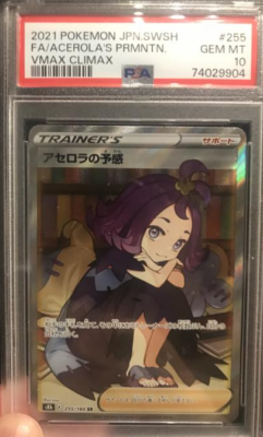 PSA 10 Pokemon Japanese Acerola's Premonition VMAX Climax 255/184