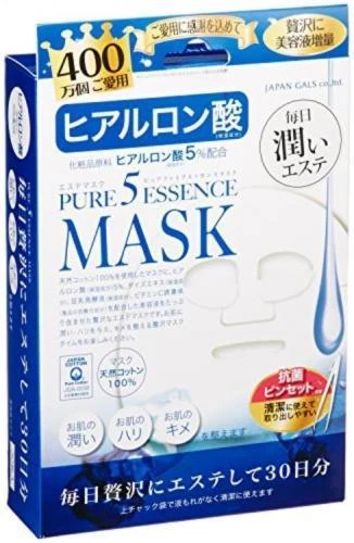 JAPAN GALS PURE 5 ESSENCE HYALURONIC ACID 30 MAINTAIN ELASTICITY MASK FROM JAPAN - Image 3 of 4
