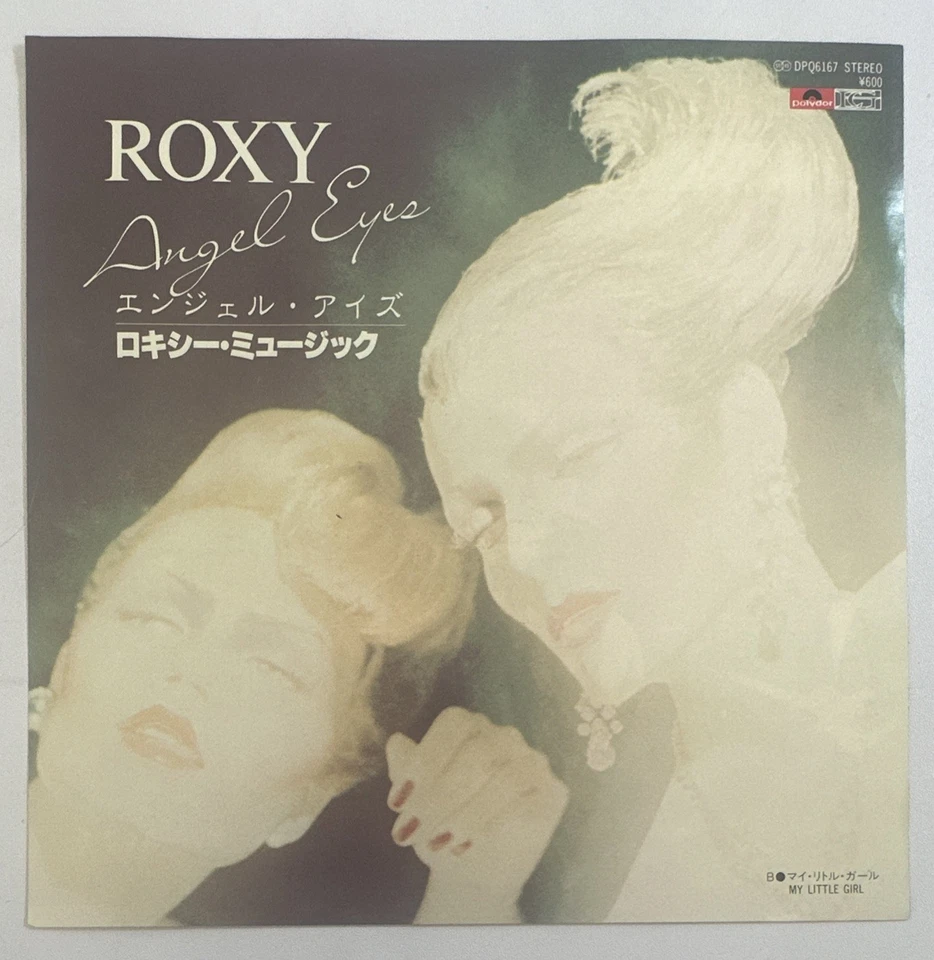 Roxy (Music) – Angel Eyes Japanese 7" Single Polydor DPQ 6167  EX / EX - Image 2 of 4