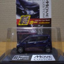 Light car collection DAIHATSU moe custom Daihatsu Moe Custom collection minicar