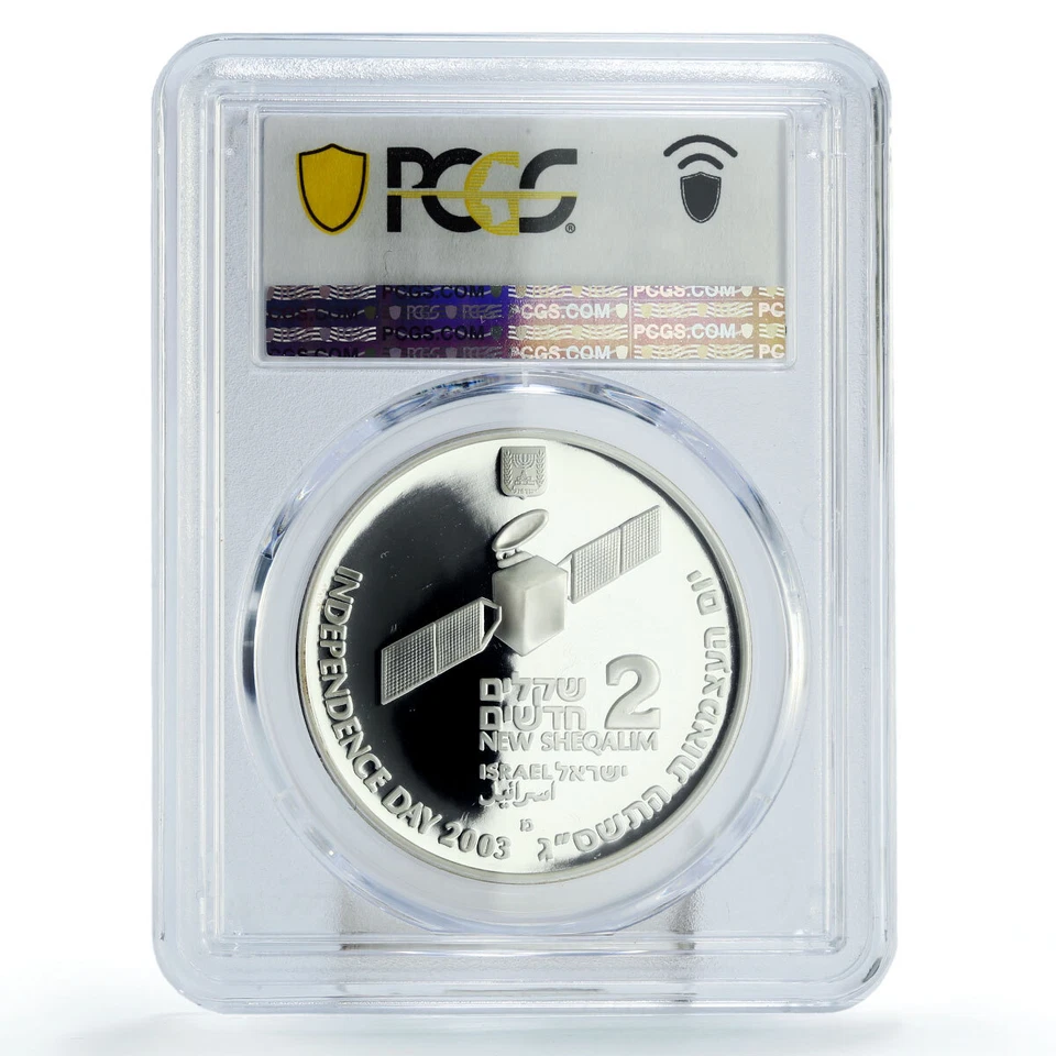 Israel 2 sheqalim Space Program Rocket Satellite PR68 PCGS silver coin 2003 - Image 2 of 2