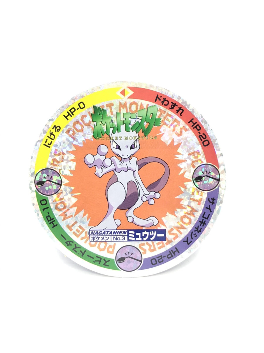 Pokemon Mewtwo Paper Coin Big Size Nagatanien Nintendo Battle
