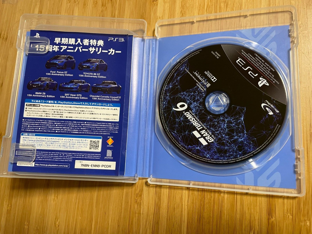 Gran Turismo 6 First Limited Edition-15th Anniversary Box Gran Turismo 6 First Limited Edition-15th Anniversary Box