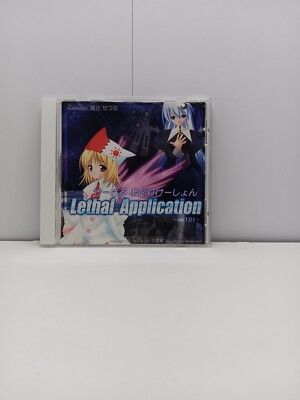 Lethal Application Japanese Shoot 'em Up Shmup PC Video Game