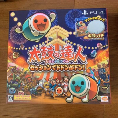 Sony PlayStation 4 Taiko no Tatsujin Drum Game Set - Session Dodon