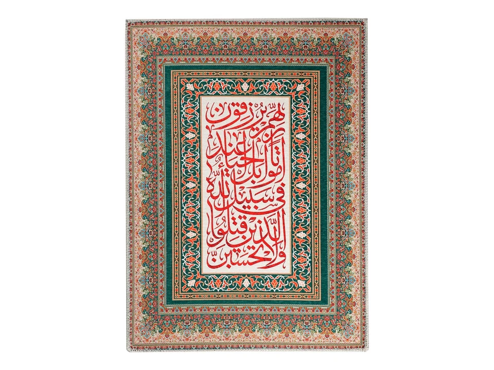 Arabic Calligraphy Art - Islamic Calligraphy - Quran wall hanging rug - Image 2 of 4