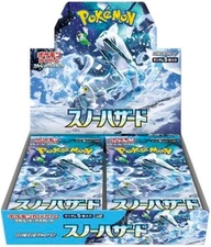 [US STOCK] Pokémon  Scarlet & Violet Enhanced Expansion Pack Snow Hazard Box