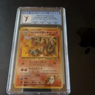 Pokemon Japanese Blaine's Charizard Gym 2 Challenge Holo No.006 - CGC 7