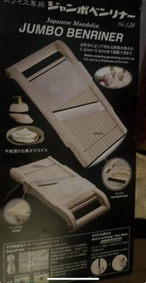 Benriner BN120B Vegetable Slicer - Beige