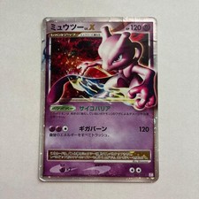 Mewtwo LV. X #6 Prices | Pokemon Japanese Collection Pack