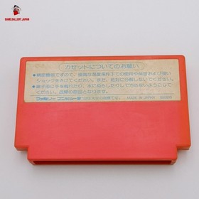 FC NES Penguin Kun Wars Nintendo Famicom Tested Cartridge Only Japan