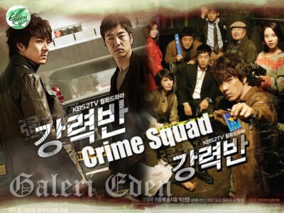 Detectives In Trouble Crime Squad Korean Dvd English Chinese Subtitles 652722508014 Ebay