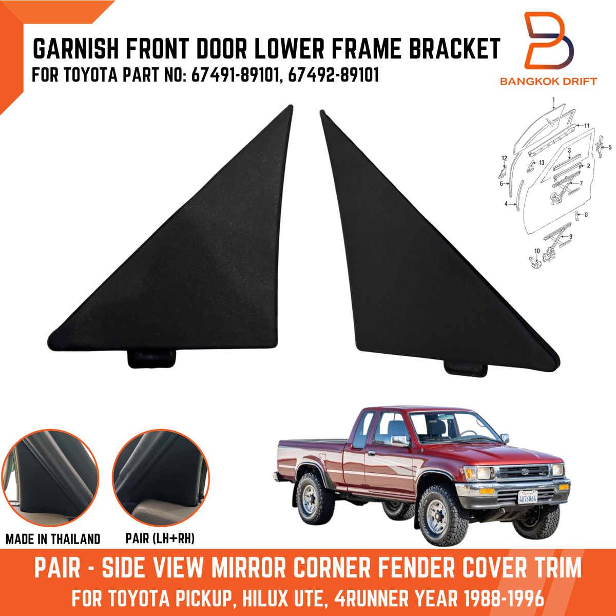GARNISH FR DOOR LOWER FRAME BRACKET CORNER FOR TOYOTA PICKUP 88-96 GARNISH FR DOOR LOWER FRAME BRACKET CORNER FOR TOYOTA PICKUP 88-96