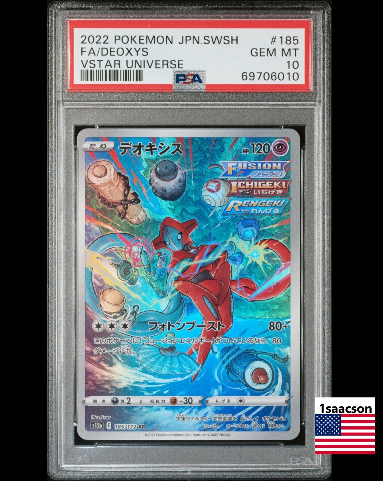 Buy [PSA10] Pokemon Card Deoxys VSTAR s12a 223/172 SAR Appraisal