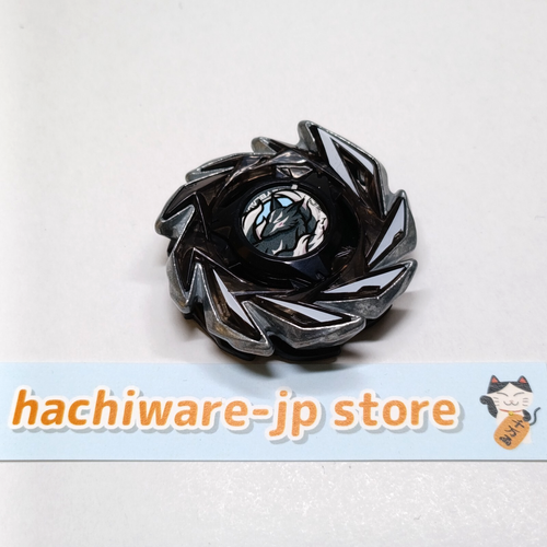 Fox Brush J0-80DB (No box, No beycode.) Random Booster CX-06 02 BeybladeX - Picture 2 of 6