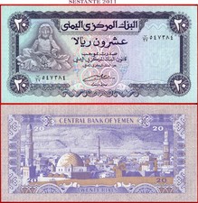 YEMEN ARAB REPUBLIC 20 RIALS nd 1985 P 19c UNC free shipping from 100$