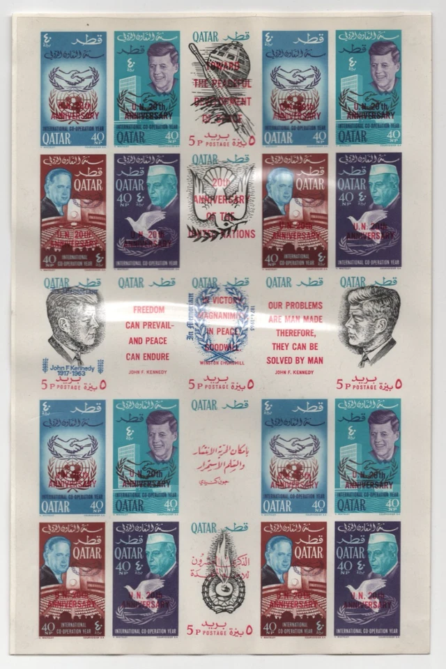 QATAR 1966 TWO FULL SHEETS PERF & IMPERF UN 20th ANNIVERSARY SCOTT #101–101H - Image 3 of 4