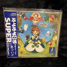 Puyo Puyo CD 2 Two W/Obi PC Engine Turbo Grafx CD ROM Used Game Good NTSC-J JP