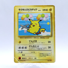 mini pokemon card binder Pokemon TCG: Mega Evolution Mini Portfolio Q3 2025 main image 1