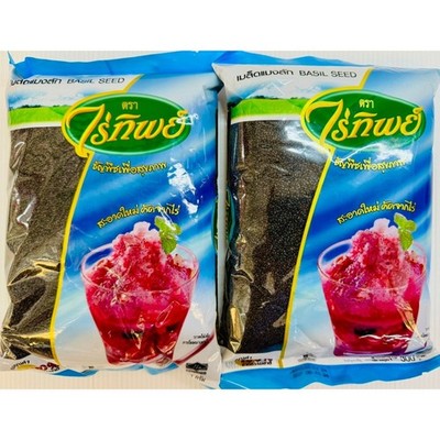 2 x Thai Basilikum Samen Ballaststoffe Detox Abnehmen Kräuter Ballaststoffe Pflege 500g