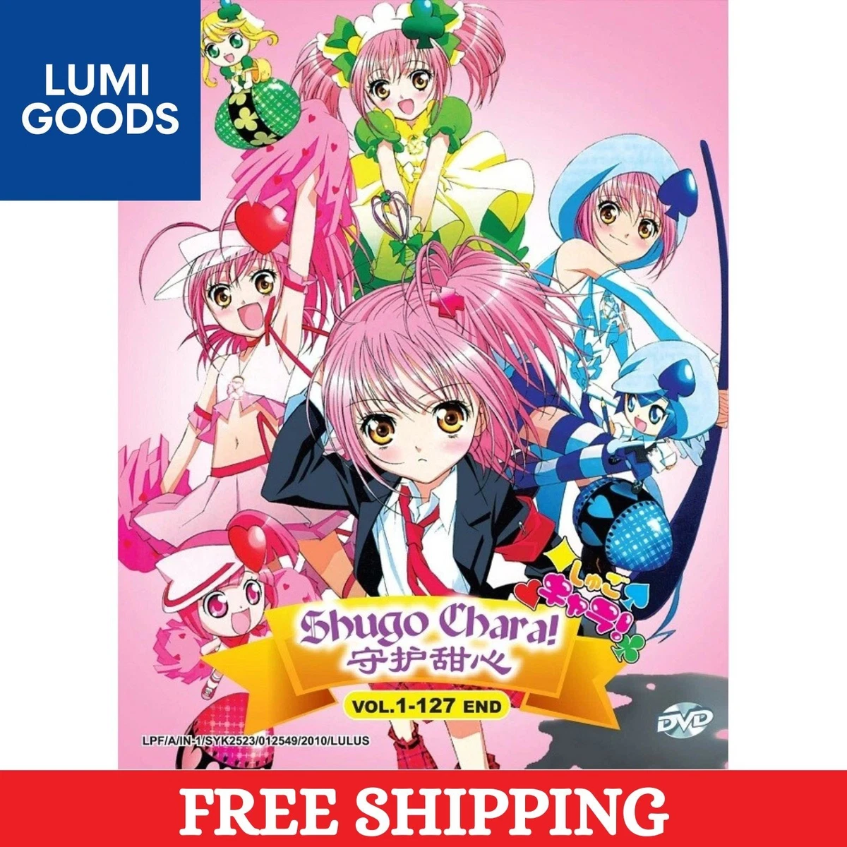 Shugo Chara Dvd for sale | eBay