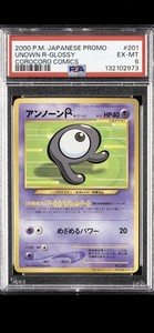 Unown R Card | eBay