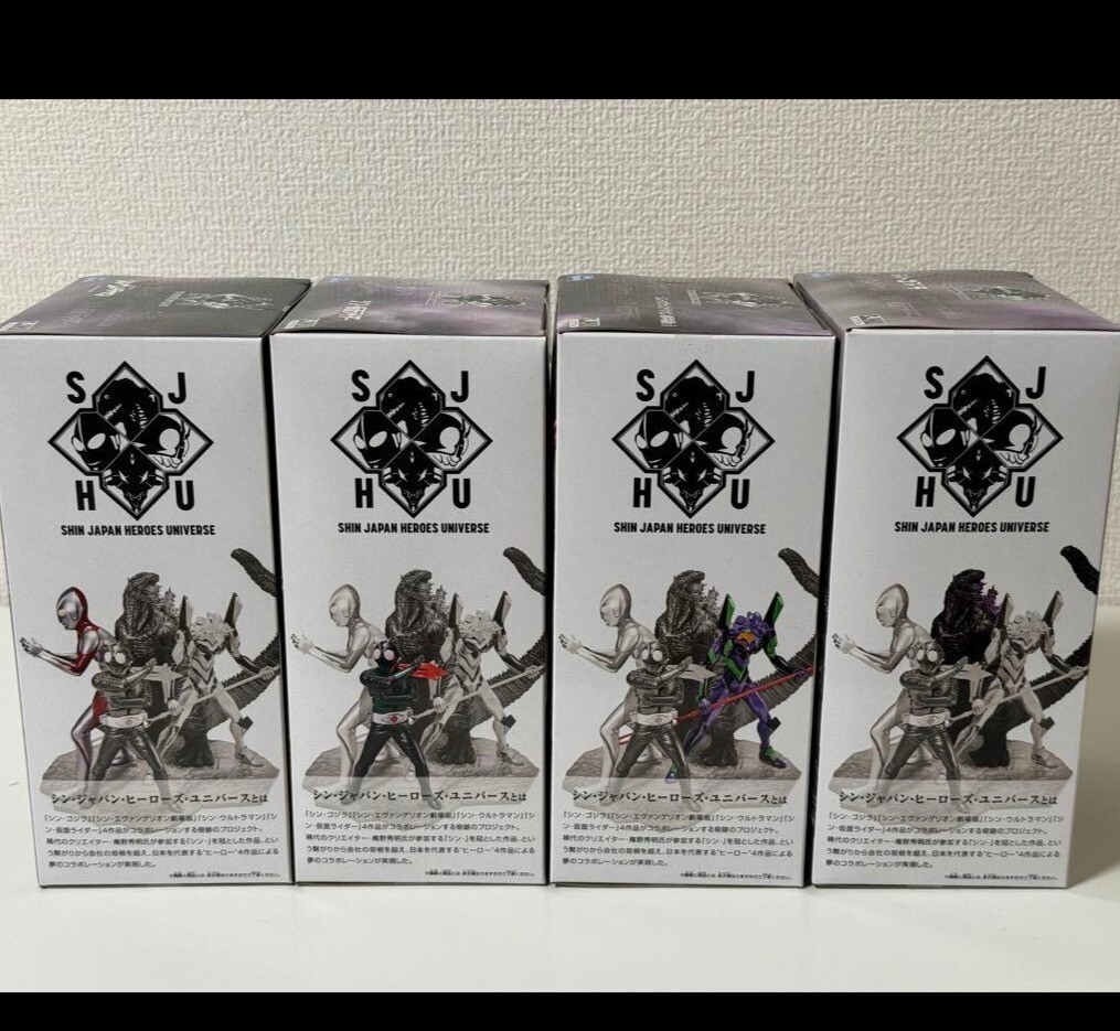 RARE Shin Japan Heroes Universe Figure NEW 4set Godzilla Ultraman