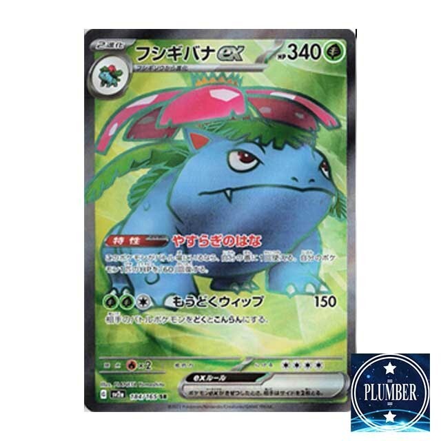 【3】フーパ JAOS オーバーフェンダー type-S 未塗装品 ランドクルーザー 300