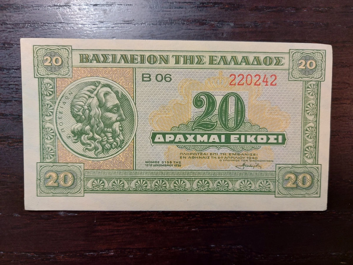 未使用 希少レア 1940年 ギリシャ紙幣 連番 古銭 アンティークレトロ 未使用 希少レア 1940年 ギリシャ紙幣 連番 古銭 アンティークレトロ