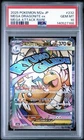 2025 POKEMON JAPANESE M2A-MEGA DREAM EX ATTACK RARE MEGA DRAGONITE EX PSA 10