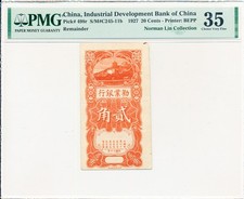Industrial Development Bank of China China 20 Cents 1927  PMG  35