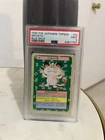 MEOWTH 1995 POKEMON JAPANESE TOPSUN BLUE BACK CARD #52 PSA 9