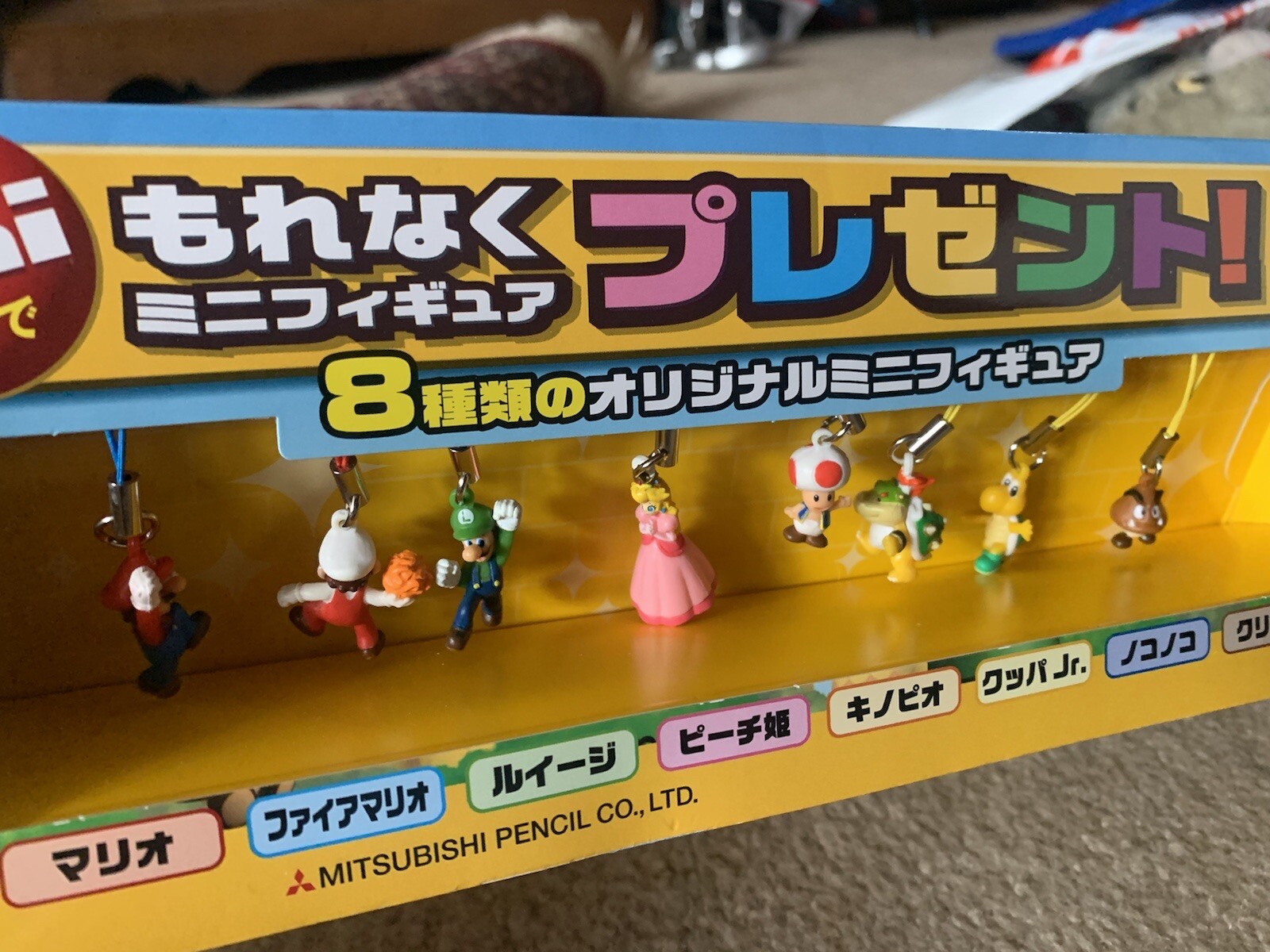 限定価格セール 2bro グッズ その他 Nihondendo Jp