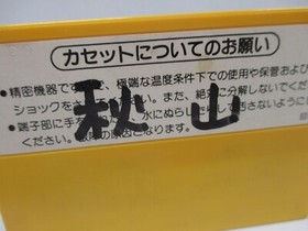 NES -- SUPER MARIO BROS. -- Famicom, JAPAN Game Nintendo. 10291