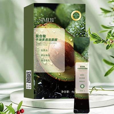 Complex Sour Avocado Bubble Mask Cleanses Pores K4R3