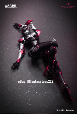 Big Firebird EX-01 PLUS 1/19 MOOKA Transformation Toys Action