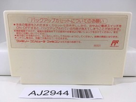 AJ2944 Final Fantasy 2 Nintendo Famicom NES Japan