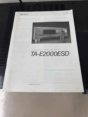 Sony TA-E2000ESD 5 Channel Pre-Amp/Processor Amplifier for sale