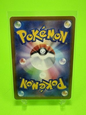 Fuecoco 018/M-P McDonald's Japanese Promo 2025 Pokemon Card | eBay