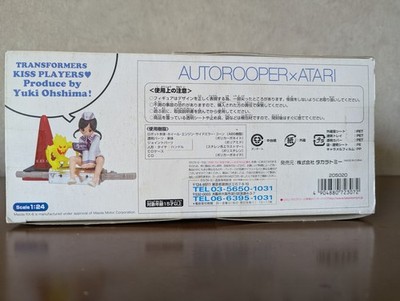 Takara Transformers Kiss Players Autorooper x Atari Figure