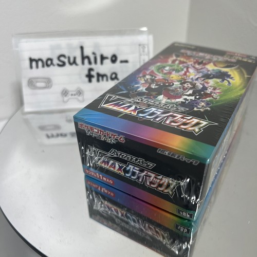 VMAX Climax Booster Box s8b High Class Pack Pokemon Card giapponese sigillato in fabbrica - Foto 3 di 7