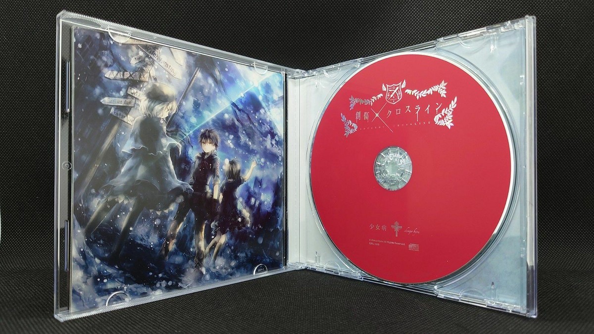 Shoujo byou SOUSYOU CROSSLINE 2012 Album CD Used J-Rock Band w