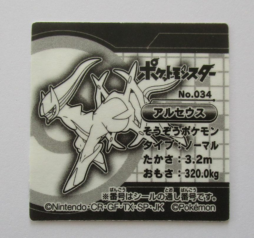 Pokemon Arceus No.034 Sticker Snack Seal Tohato Japanese Nintendo