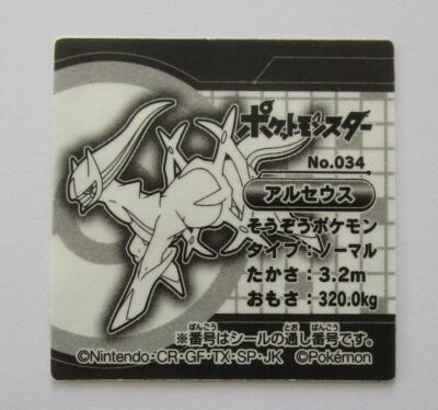 Pokemon Arceus No.034 Sticker Snack Seal Tohato Japanese Nintendo